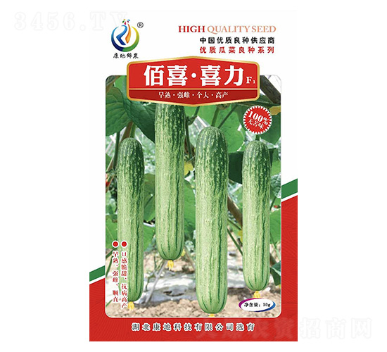 喜力-黃瓜種子-康地科技