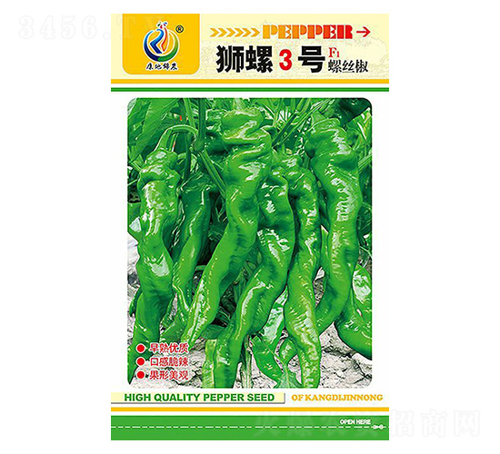 獅螺3號-辣椒種子-康地科技