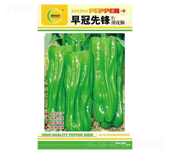 早冠先鋒-辣椒種子-康地科技