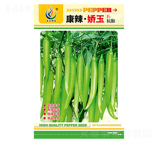 康辣·嬌玉-辣椒種子-康地科技