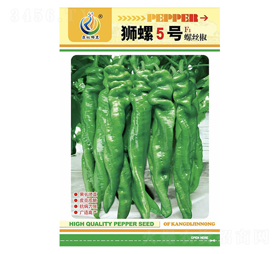 獅螺5號(hào)-辣椒種子-康地科技