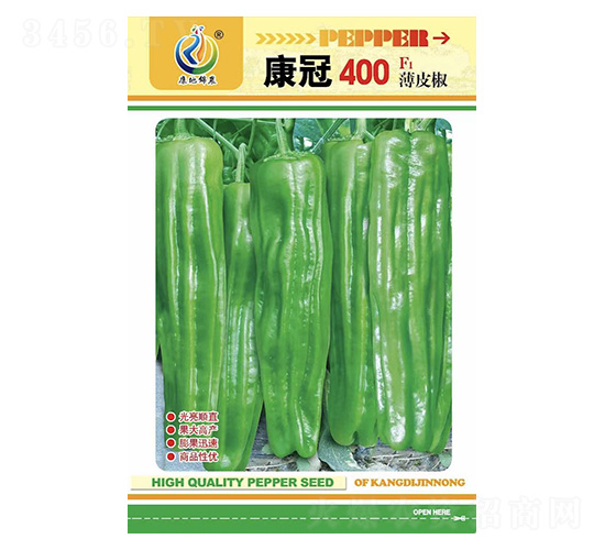 康冠400-辣椒種子-康地科技