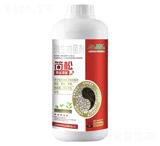 簡松微生物菌劑-諾貝欣