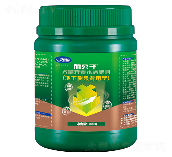 朋公子-地下膨果專用型-?？破? style=