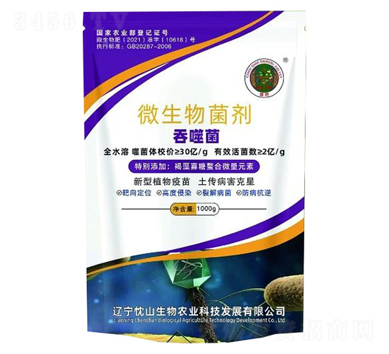 ���ɾ�΢�������-��ɽ����