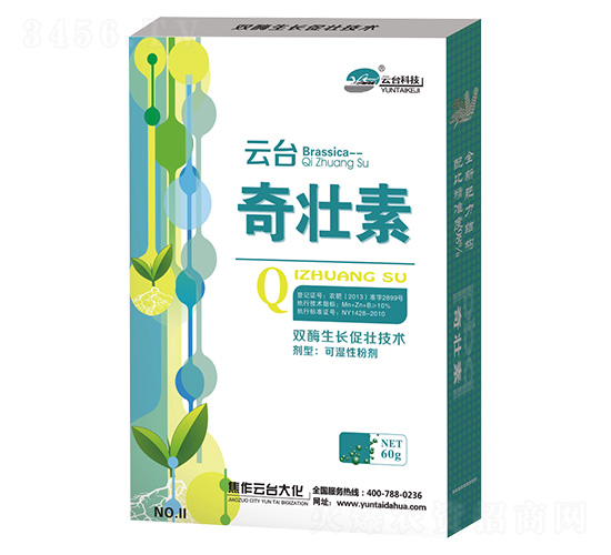 奇壯素-云臺大化