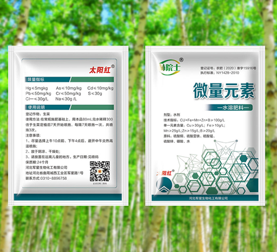 ΢��Ԫ��ˮ�ܷ���-��Ժʿ-̫ꖼt����