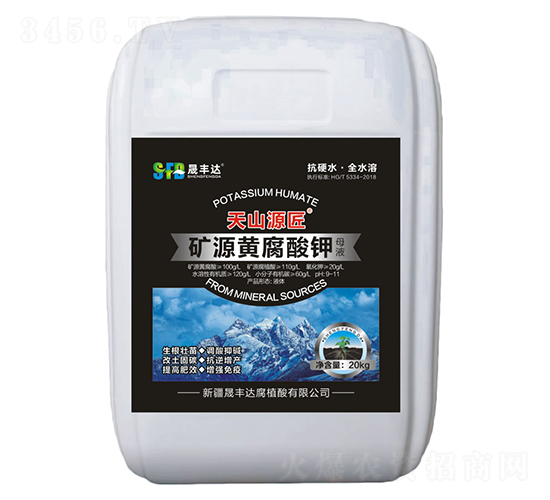 礦源黃腐酸鉀（母液）-天山源匠-晟豐達