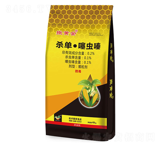 0.2%殺單·噻蟲(chóng)嗪-撒黃金-玉米藥肥-沃緣農(nóng)業(yè)