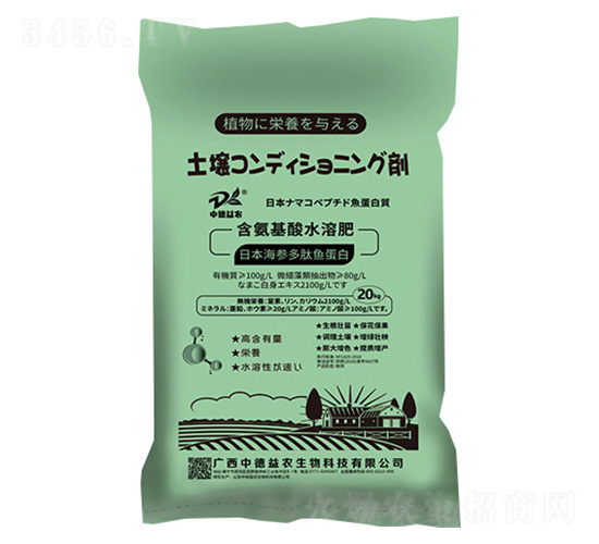 含氨基酸水溶肥-日本海參多肽魚蛋白-中德益農(nóng)