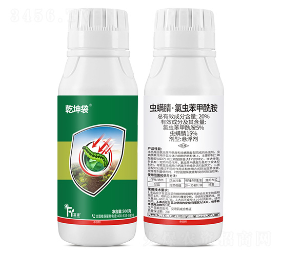 20%蟲(chóng)螨腈·氯蟲(chóng)苯甲酰胺-乾坤袋-富源作物