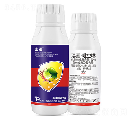 20%溴氰·吡蟲啉-擊雅-富源作物