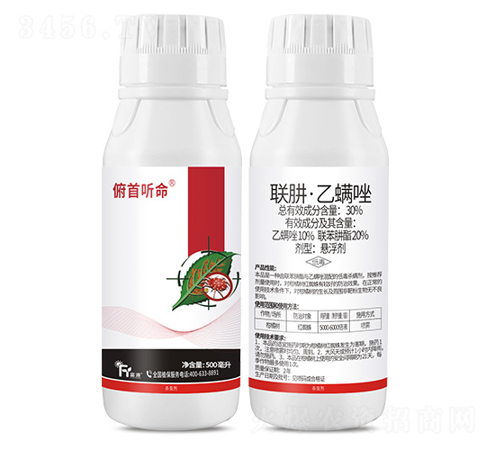 30%聯(lián)肼·乙螨唑-俯首聽命-富源作物