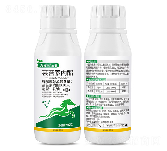 0.01%蕓苔素內(nèi)酯-萬稼樂-富源作物