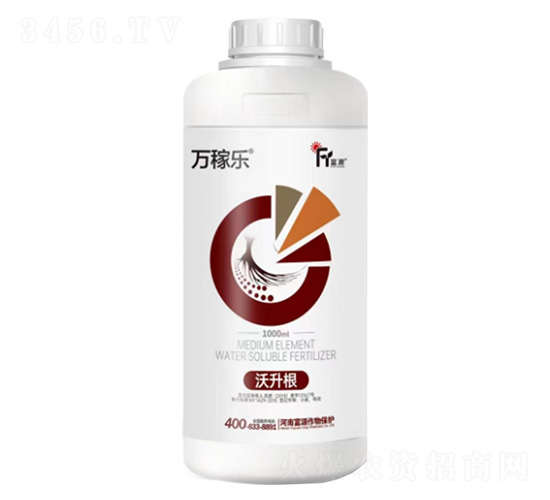 沃升根-萬(wàn)稼樂(lè)-富源作物