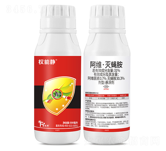 31%阿維·滅蠅胺-翹首以待-富源作物