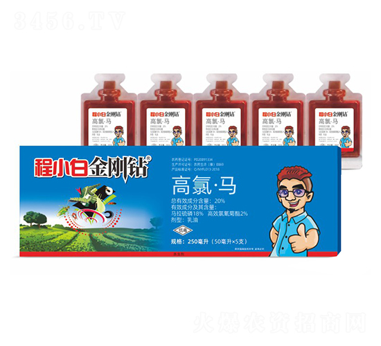 20%高氯·馬-程小白金剛鉆-邦農(nóng)農(nóng)業(yè)