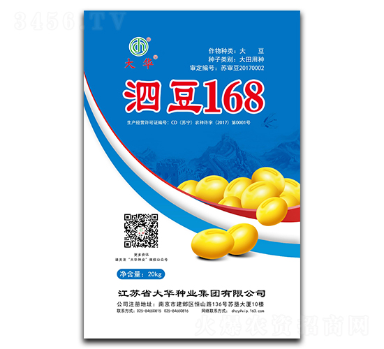 ����168-�󶹷N��-���A�N�I(y��)