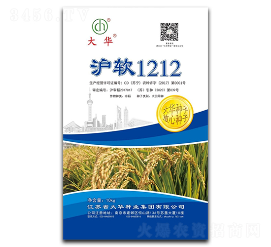 ��ܛ1212-ˮ���N��-���A�N�I(y��)