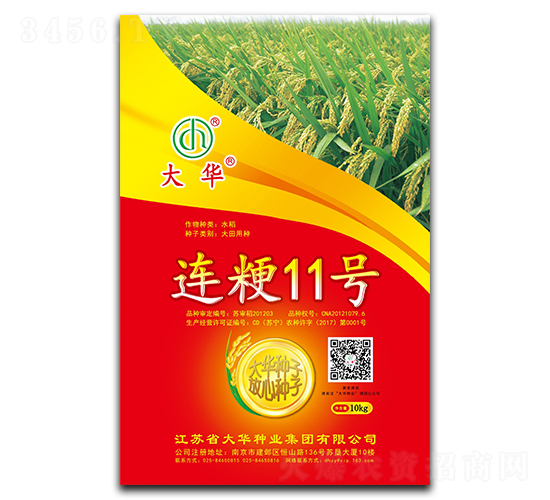 �B��11̖(h��o)-ˮ���N��-���A�N�I(y��)