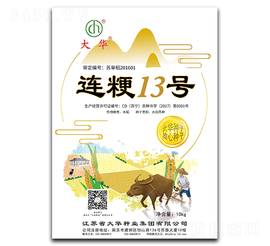 �B��13̖(h��o)-ˮ���N��-���A�N�I(y��)