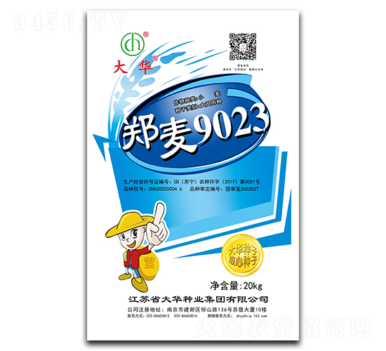 ����9023-С���N��-���A�N�I(y��)