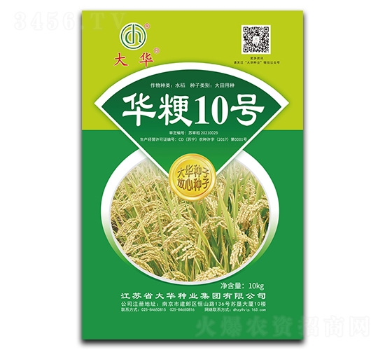 �A��10̖-ˮ���N��-���A�N�I(y��)