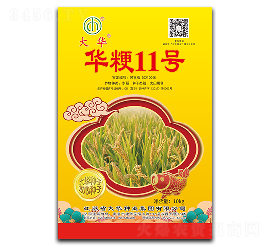 �A��11̖(h��o)-ˮ���N��-���A�N�I(y��)