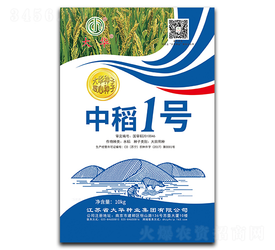 �е�1̖(h��o)-ˮ���N��-���A�N�I(y��)