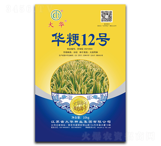 �A��12̖-ˮ���N��-���A�N�I(y��)