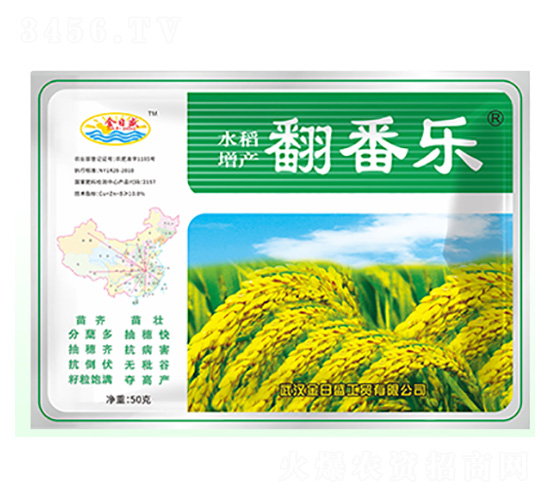 水稻增產(chǎn)翻番樂(lè)-金日盛-富源祥肥業(yè)