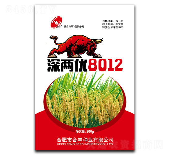 ��Ƀ�(y��u)8012-ˮ���N��-���S�N�I(y��)