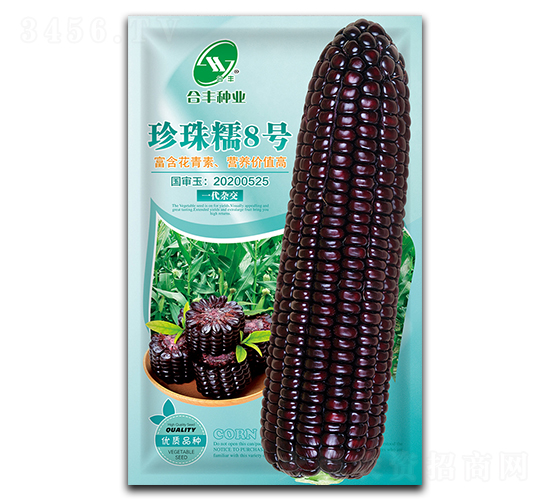 ����Ŵ8̖(h��o)-���׷N��-���S�N�I(y��)