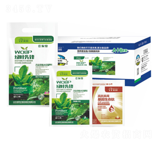 綠葉先鋒-瀚邦生物