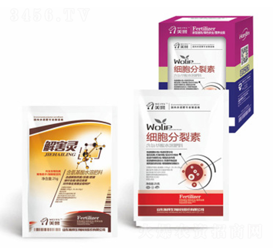 細(xì)胞分裂素-瀚邦生物