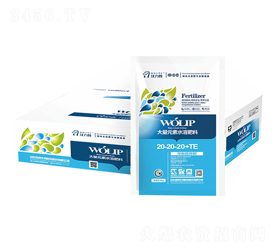 平衡營養(yǎng)肥20-20-20-瀚邦生物