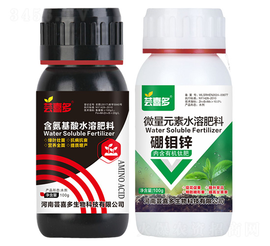 增產組合-蕓喜多