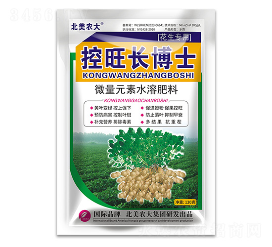 花生專(zhuān)用控旺長(zhǎng)博士-北美農(nóng)大