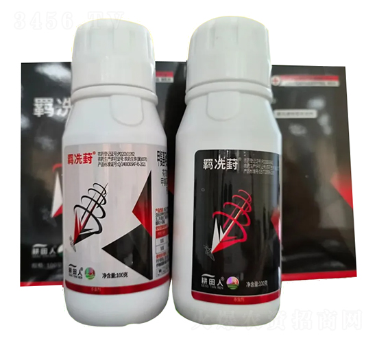 羈冼葑-專殺抗性薊馬-耕田人