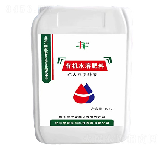有機(jī)水溶肥料-中研航科