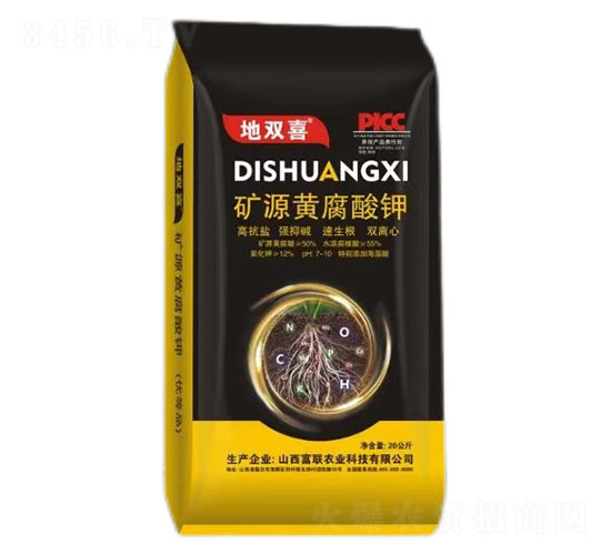 礦源黃腐酸鉀-地雙喜-富聯(lián)農(nóng)業(yè)