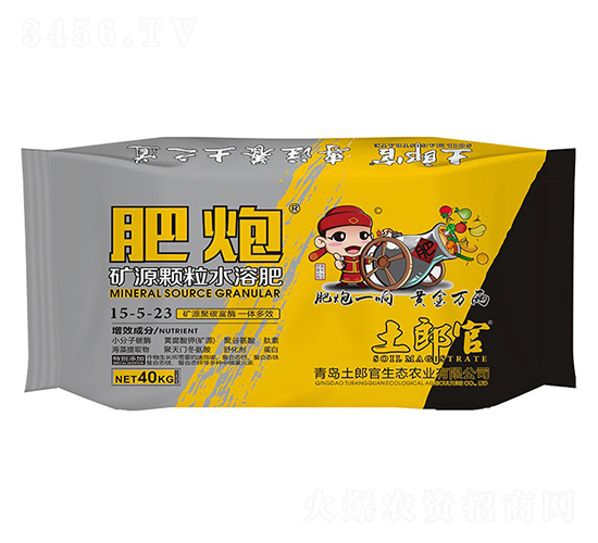 ���ڵVԴ�w��ˮ�ܷ�15-5-23-���ɹ�