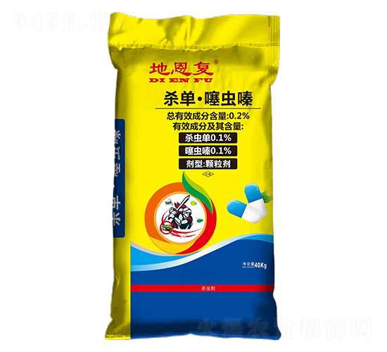 40kg殺單·噻蟲嗪藥肥-地恩復-和莊肥業(yè)