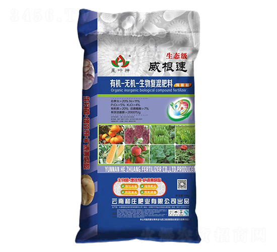 �ЙC-�o�C����ͻ����11-5-4-������-���f�ʘI(y��)