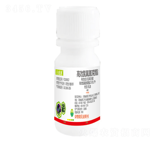 25克/升高效氯氟氰菊酯乳油-土虎迪-藍虎-勇冠喬迪