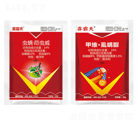 14%蟲螨·茚蟲威+10%甲維·虱螨脲-喜霸天-藍(lán)虎-勇冠喬迪