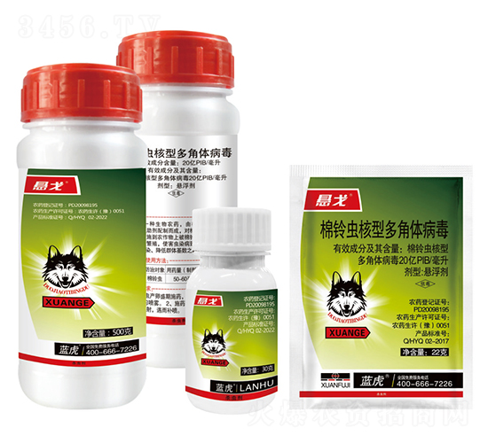 20億PIB棉鈴蟲核型多角體病毒懸浮劑-懸戈-藍虎-勇冠喬迪