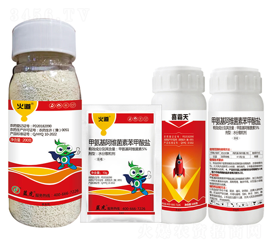 5.7%甲氨基阿維菌素苯甲酸鹽水分散粒劑-火道+喜霸天-藍(lán)虎-勇冠喬迪