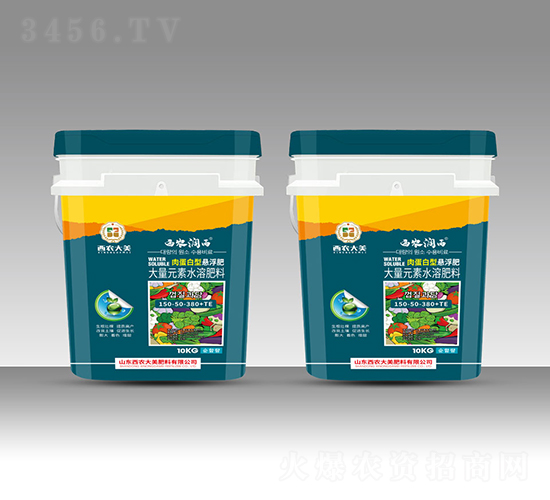 肉蛋白型懸浮大量元素水溶肥150-50-380+TE-西農(nóng)潤(rùn)雨-西農(nóng)大美