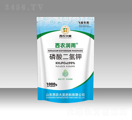 磷酸二氫鉀-西農潤雨-西農大美